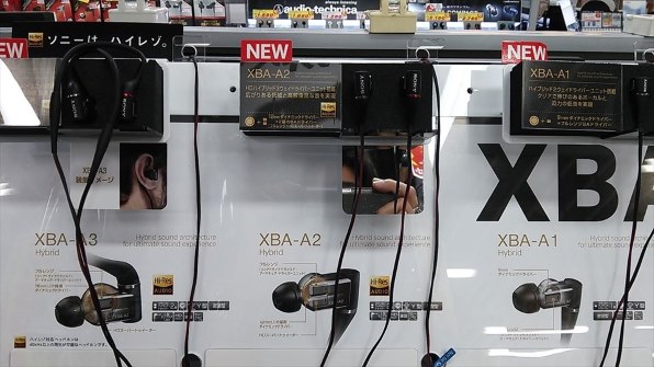 SONY XBA-A3投稿画像・動画 - 価格.com
