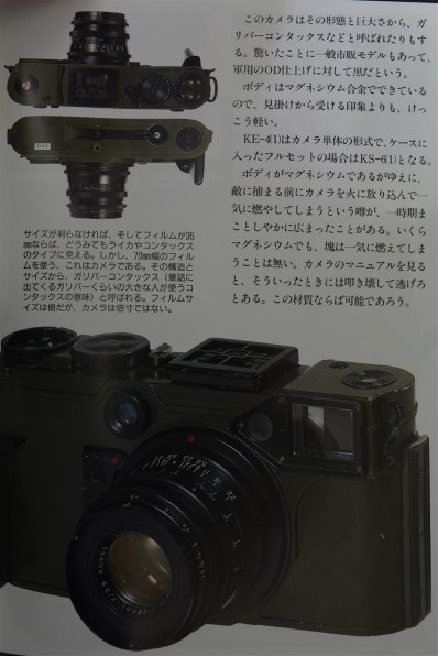 デブカメもまたよきかな（AXと愉快なカメラ達の続き）』 京セラ CONTAX AX のクチコミ掲示板 - 価格.com