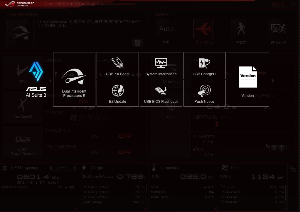 H97proでPC Probe ソフトウェアは使用できないのでしょうか』 ASUS H97