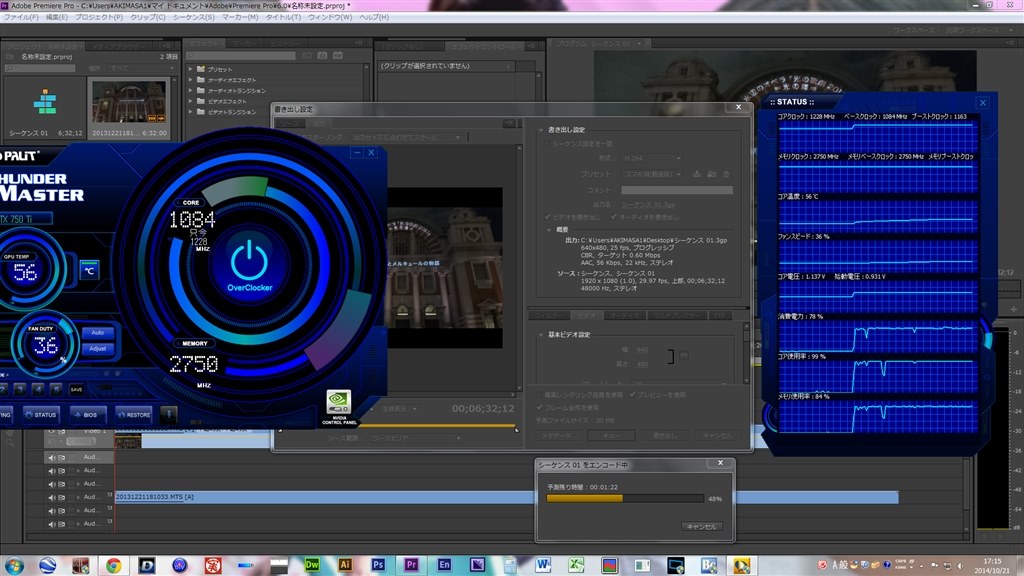 Adobe Premiere Pro 1.5 日本語版 Windows Amazon | Adobe Premiere Pro 1.5 日本語版 Windows XP版