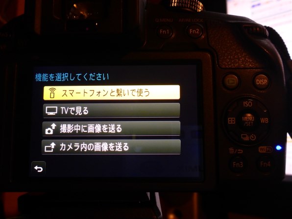 Nikon D5300 一眼　Wi-Fi接続　動作確認済み D5300のWi-Fi機能について』 ニコン D5300 ダブルズームキット