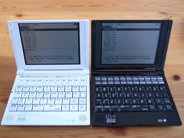 SR-G10001とDFシリーズ』 SII SR-G10001 のクチコミ掲示板 - 価格.com