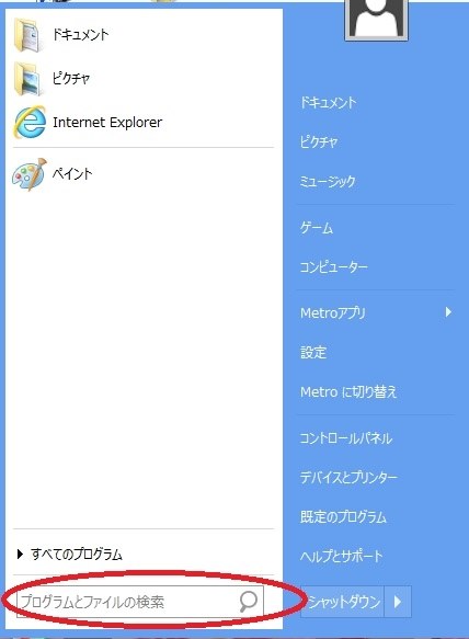 マイクロソフト Windows 8 1 Update 日本語版投稿画像 動画 価格 Com