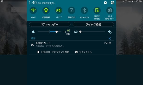 サムスン GALAXY Tab S 10.5 Wi-Fiモデル SM-T800投稿画像・動画