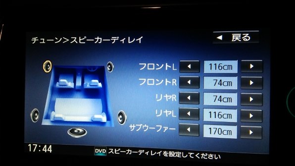 パナソニック ストラーダ 美優Navi CN-RX01WD投稿画像・動画 - 価格.com