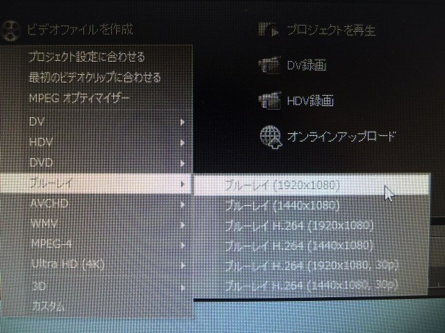 59.94fps出力設定のやり方が解りません。』 ペガシス TMPGEnc