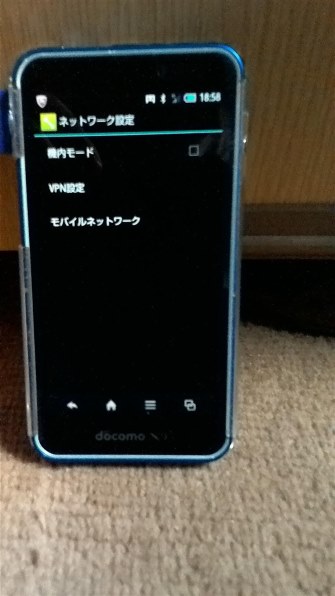 シャープ スマートフォン for ジュニア SH-05E docomo投稿画像・動画