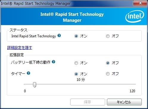 Intel Rapid Storage Technologyの要件について Asus H97 Pro のクチコミ掲示板 価格 Com