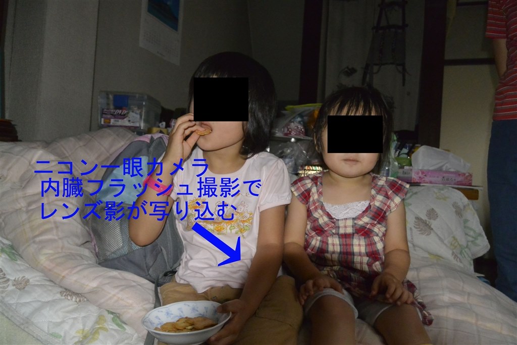 このカメラは内臓フラッシュ撮影でレンズ影が出ませんか』 ニコン D750