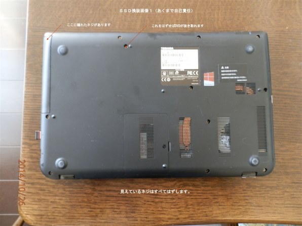東芝 dynabook T554 T554/76LG PT55476LBXG [ライトゴールド]投稿画像