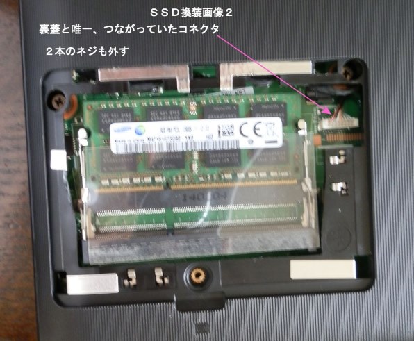 東芝 dynabook T554 T554/76LG PT55476LBXG [ライトゴールド]投稿画像
