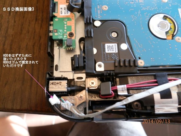 東芝 dynabook T554 T554/76LG PT55476LBXG [ライトゴールド]投稿画像