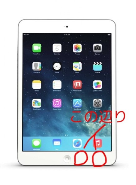 Apple iPad Air Wi-Fiモデル 128GB ME898J/A [スペースグレイ]投稿画像 