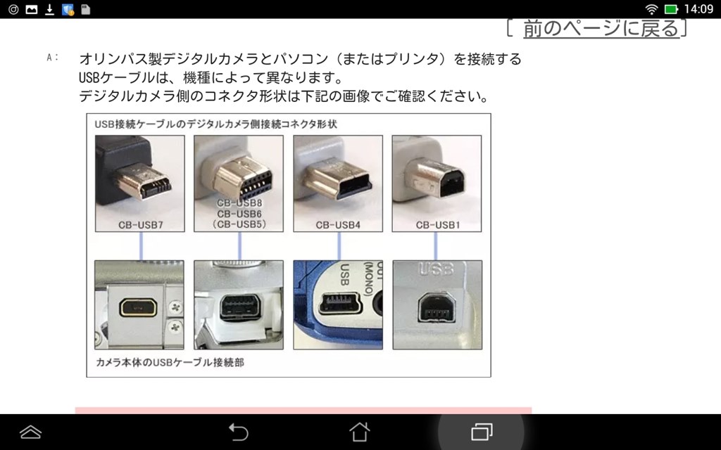 買っちゃいました』 オリンパス OLYMPUS STYLUS SP-100EE のクチコミ