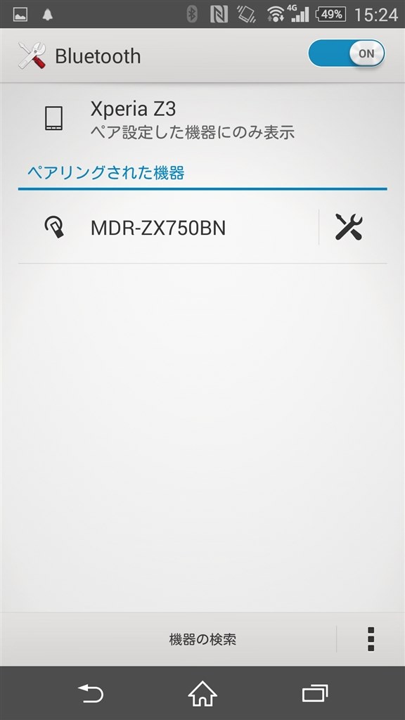 Bluetoothヘッドホンで自動再生 Sony Xperia Z3 Sol26 Au のクチコミ掲示板 価格 Com