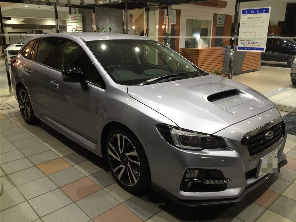 アイスシルバー納車 スバル レヴォーグ のクチコミ掲示板 価格 Com アイスシルバー納車 スバル レヴォーグ のクチコミ掲示板 価格 Com