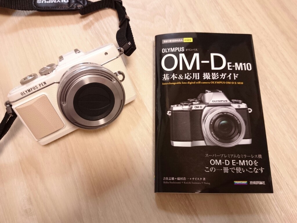 オリンパスPEN Lite E-PL7とOM-D E-M10の違いは？』 クチコミ掲示板