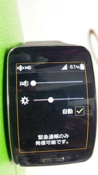 サムスン Gear S 3G/Wi-Fiモデル SM-R750D投稿画像・動画 - 価格.com サムスン Gear S 3G/Wi-Fiモデル SM-R750D投稿画像・動画 - 価格.com