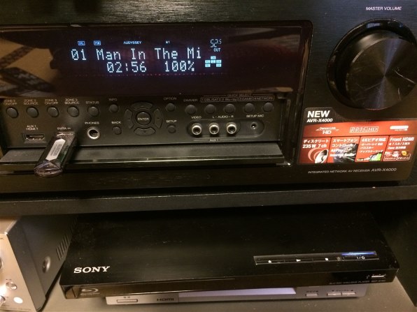 SONY STR-DN1050投稿画像・動画 - 価格.com