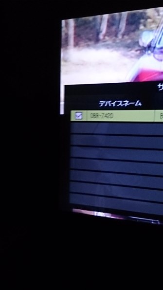 東芝 REGZA 42Z8000 [42インチ]投稿画像・動画 - 価格.com