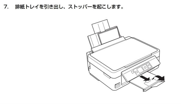 EPSON カラリオ PX-437A 価格比較 - 価格.com