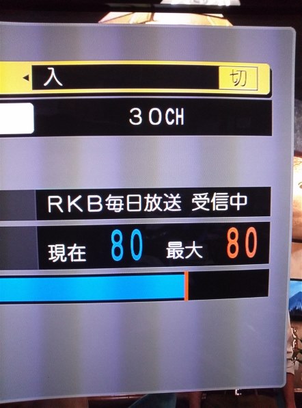 東芝 REGZA 40S8 [40インチ]投稿画像・動画 - 価格.com