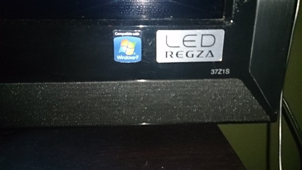 三菱 REAL 液晶カラーテレビ 24V型 2014年製 LCD-24LB6
