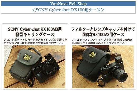 キヤノンカメラ　NO.746922  革ケース付き　ユーズド　日本製 Amazon | windykids Canon PowerShot SX740 HS カメラケース