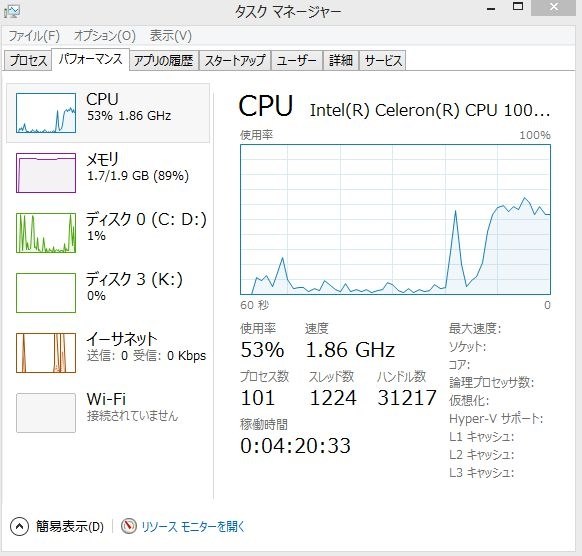 Lenovo Lenovo G500 59373974投稿画像・動画 - 価格.com