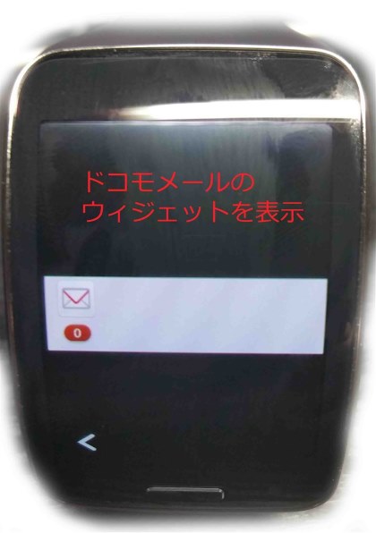サムスン Gear S 3G/Wi-Fiモデル SM-R750D投稿画像・動画 - 価格.com サムスン Gear S 3G/Wi-Fiモデル SM-R750D投稿画像・動画 - 価格.com