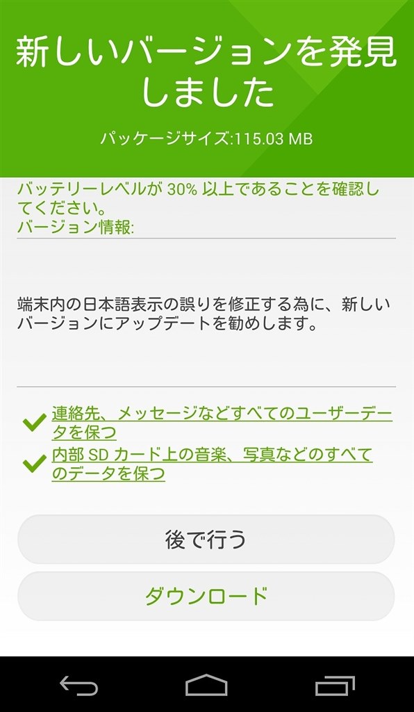 今ころですか Zte Blade Vec 4g Simフリー のクチコミ掲示板 価格 Com