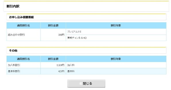 パナ【TZ-WR320P】 【TZ-WR500P】 【TZ-HR400P】機 4台目