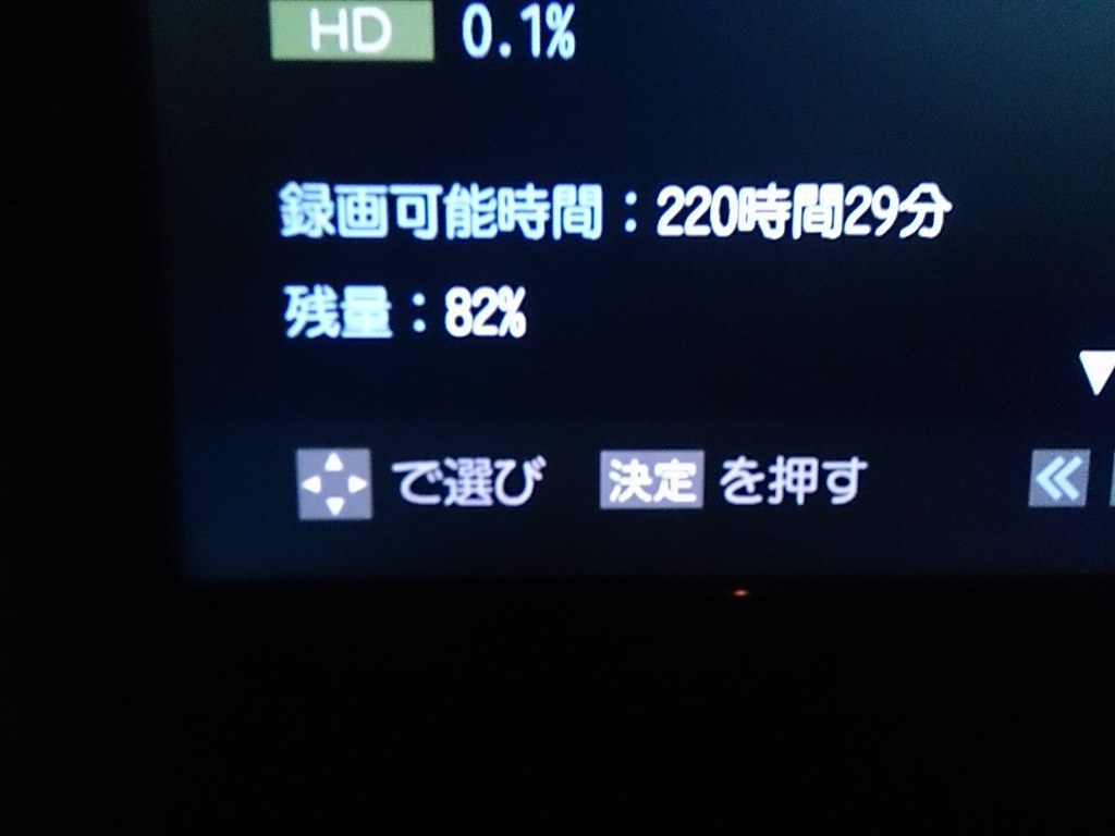 3TB-HDD 無事認識、稼動しました。』 東芝 LED REGZA 37Z1S [37インチ 