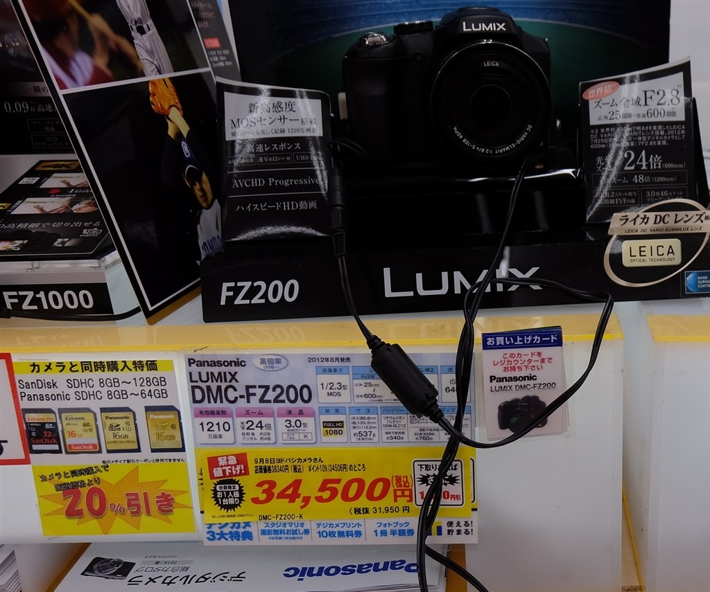 サッカーの試合の撮り方を教えて下さい！』 パナソニック LUMIX DMC-FZ200 のクチコミ掲示板 - 価格.com