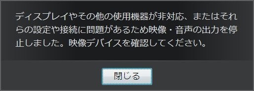 HDMI接続 や Bluetooth と相性が悪いのか。』 ピクセラ PIX-DT230-PE0