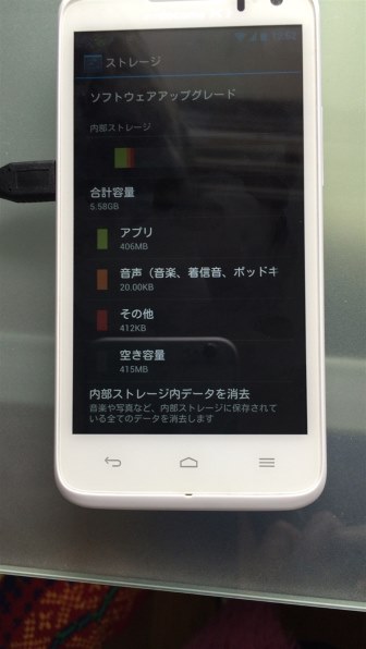 HUAWEI Ascend HW-01E docomo投稿画像・動画 - 価格.com