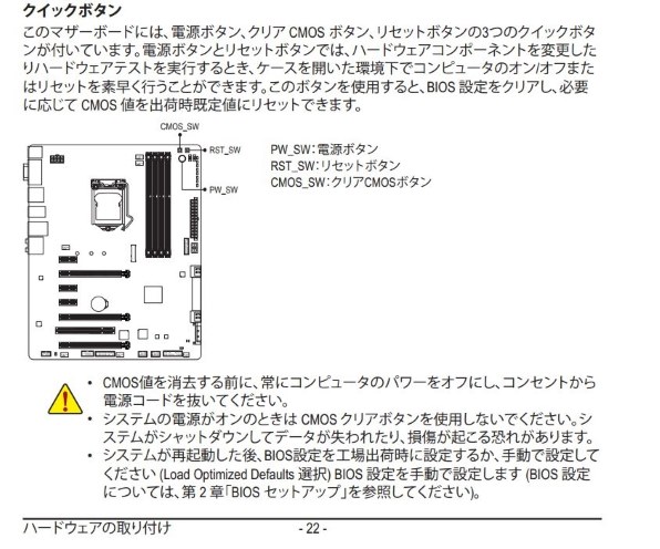 sssご相談ページ お問い合わせ | 就労移行支援 CONNECT(こねくと)精神・発達障害