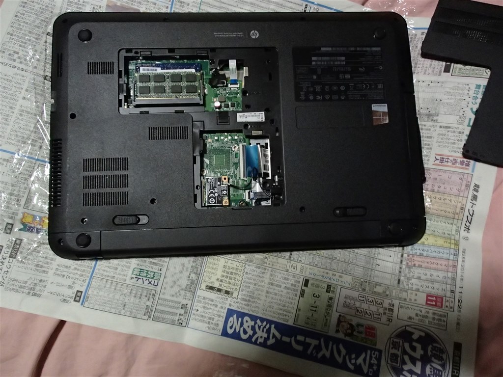 SSDに換装したい』 HP HP 15-g000 バリューモデル のクチコミ掲示板