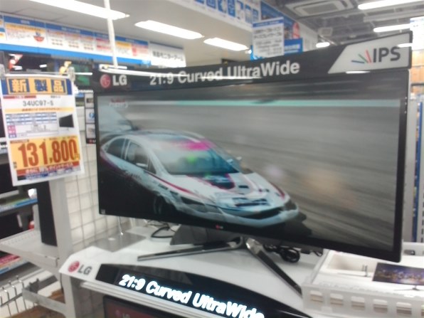 LGエレクトロニクス 34UC97-S [34インチ]投稿画像・動画 - 価格.com