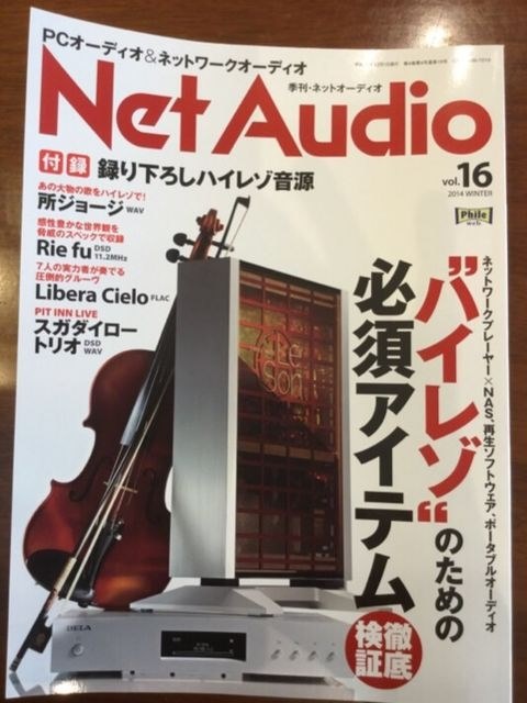 新アプリが使えないN-50の中古は、只同然になります。』 パイオニア N