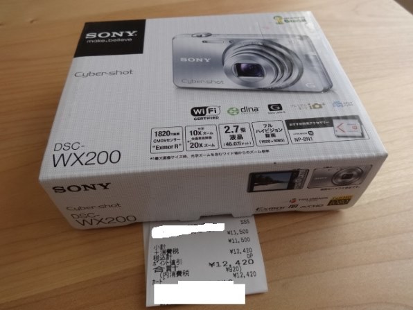 SONY サイバーショット DSC-WX200 (S) [シルバー]投稿画像・動画