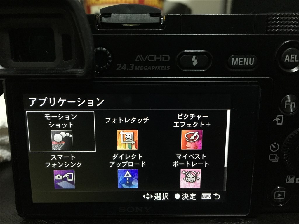 故障ですか？』 SONY α6000 ILCE-6000L パワーズームレンズキット のクチコミ掲示板 - 価格.com