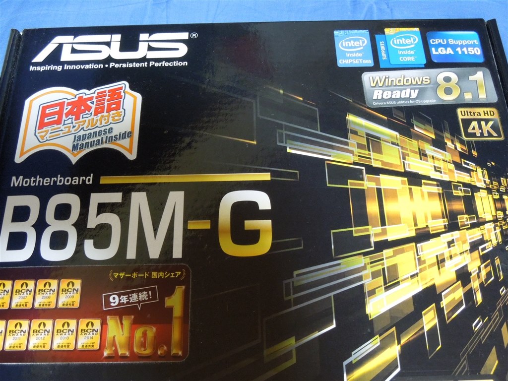 ビープ音が鳴って起動せず Asus B85m G のクチコミ掲示板 価格 Com