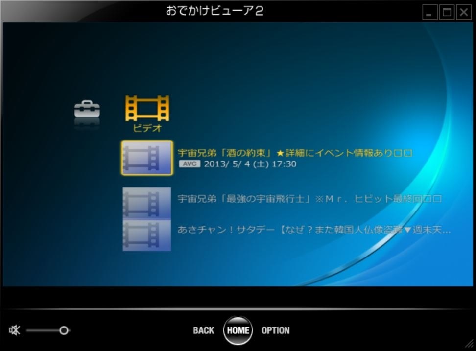 おでかけビューア2でいつの間にか再生できなくなった Sony Mrw F3 Usb 10in1 のクチコミ掲示板 価格 Com