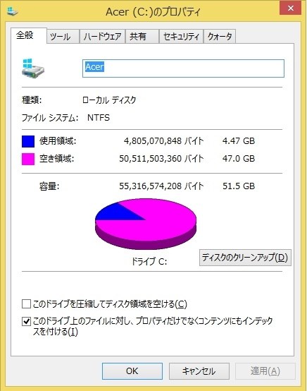 Acer Aspire Switch 10 SW5-012-F12D/SF投稿画像・動画 - 価格.com