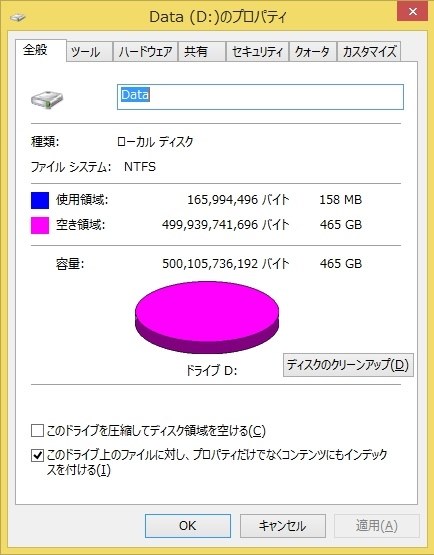 Acer Aspire Switch 10 SW5-012-F12D/SF投稿画像・動画 - 価格.com