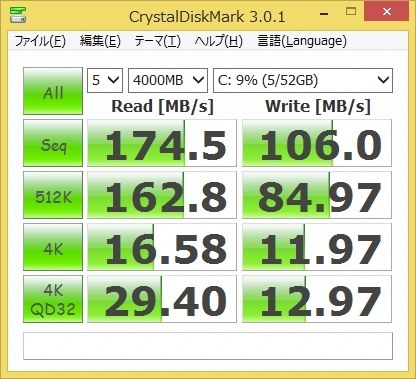 Acer Aspire Switch 10 SW5-012-F12D/SF投稿画像・動画 - 価格.com