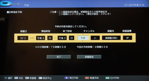 シャープ AQUOSブルーレイ BD-W1600投稿画像・動画 - 価格.com シャープ AQUOSブルーレイ BD-W1600投稿画像・動画 - 価格.com