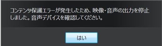 drectxセットアップ 内部エラーが発生しました セール