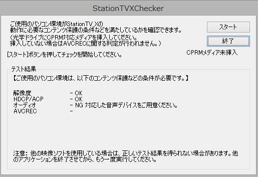 コンテンツ保護エラーで視聴できません ピクセラ Pix Dt260 のクチコミ掲示板 価格 Com